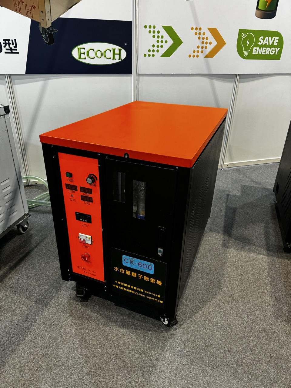 CK-600 Hydronium Ion System